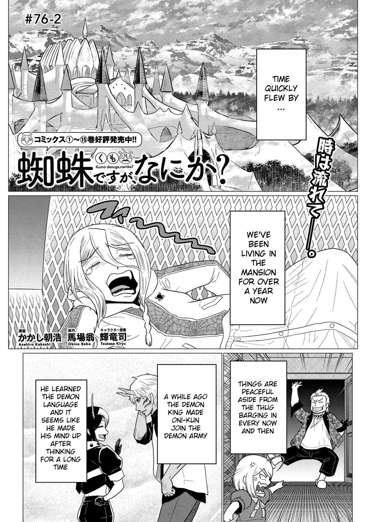 Kumo desu ga, Nani ka? Chap 76.2 - Next Chap 77.2