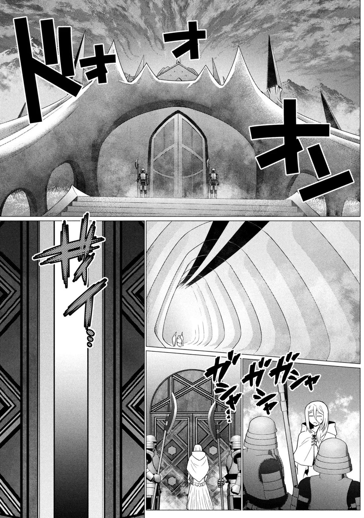 Kumo desu ga, Nani ka? Chap 78.1 - Next Chap 79.1
