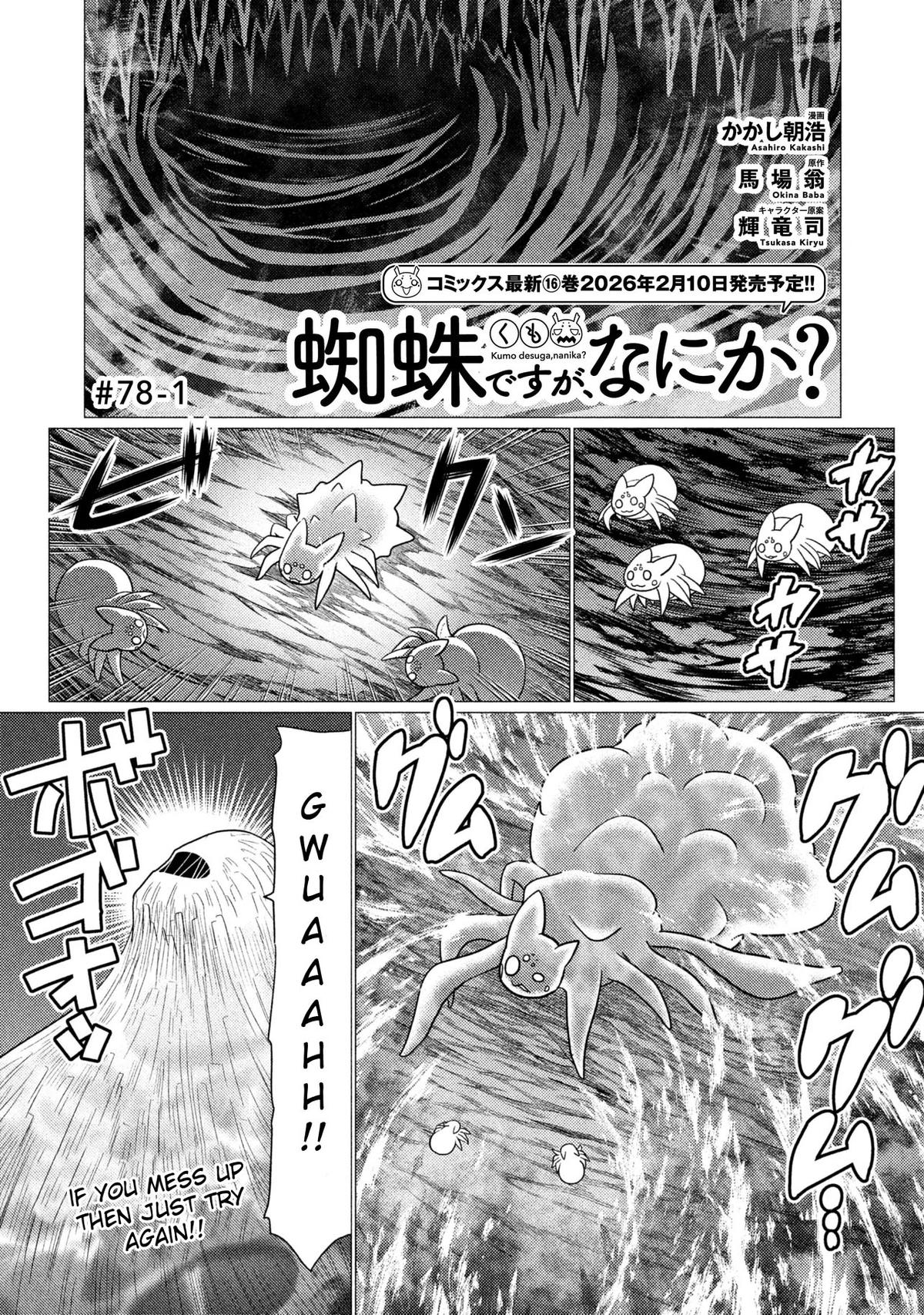 Kumo desu ga, Nani ka? Chap 78.1 - Next Chap 79.1