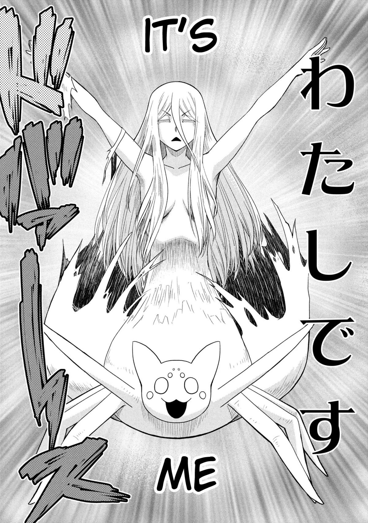 Kumo desu ga, Nani ka? Chap 78.1 - Next Chap 79.1