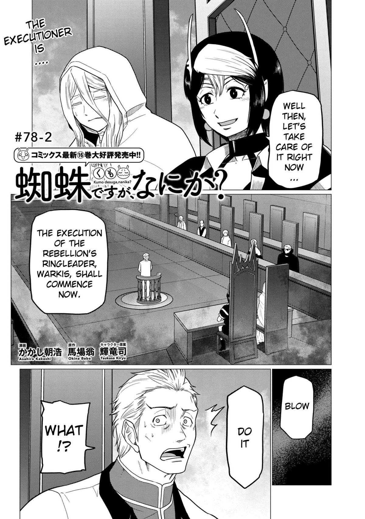 Kumo desu ga, Nani ka? Chap 78.2 - Next Chap 79.2