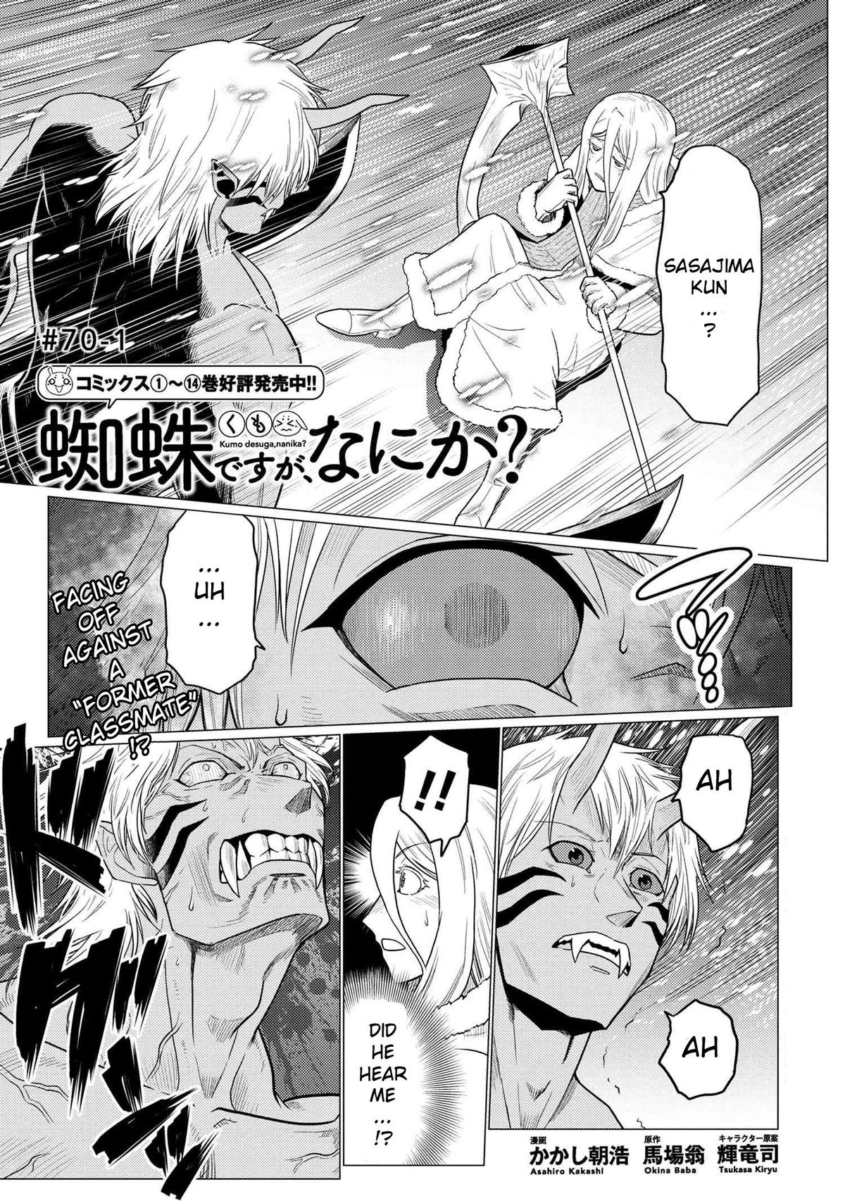 Kumo desu ga, Nani ka? Chap 70.1 - Next Chap 71.1