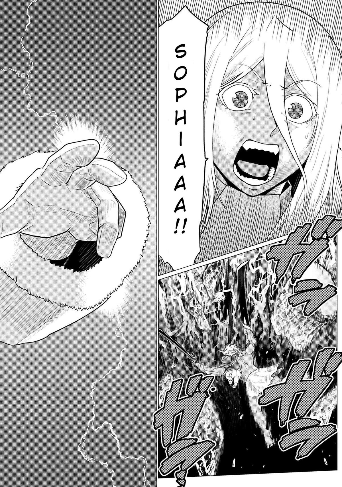 Kumo desu ga, Nani ka? Chap 70.1 - Next Chap 71.1