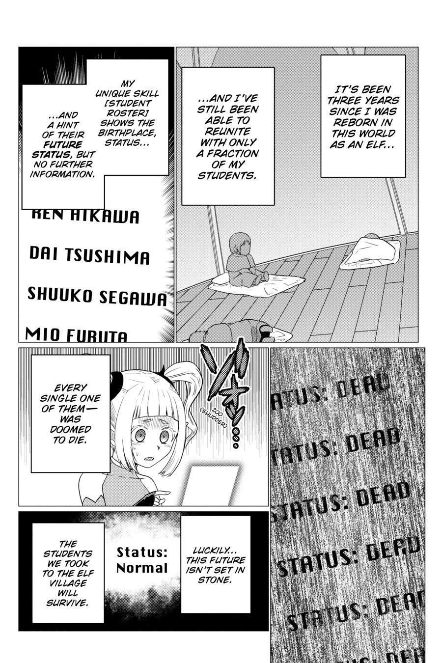 Kumo desu ga, Nani ka? Chap 72 - Next Chap 73