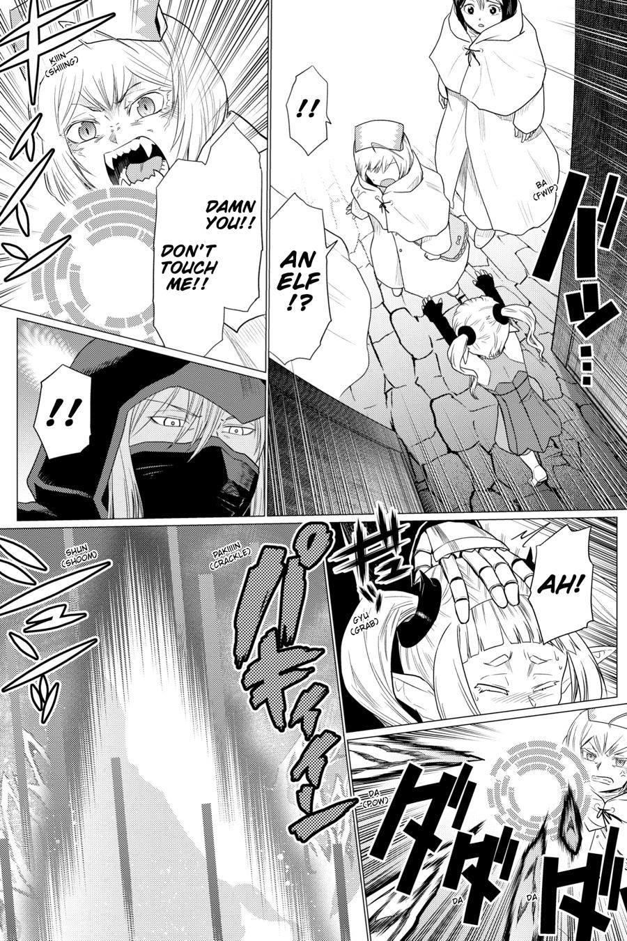Kumo desu ga, Nani ka? Chap 72 - Next Chap 73