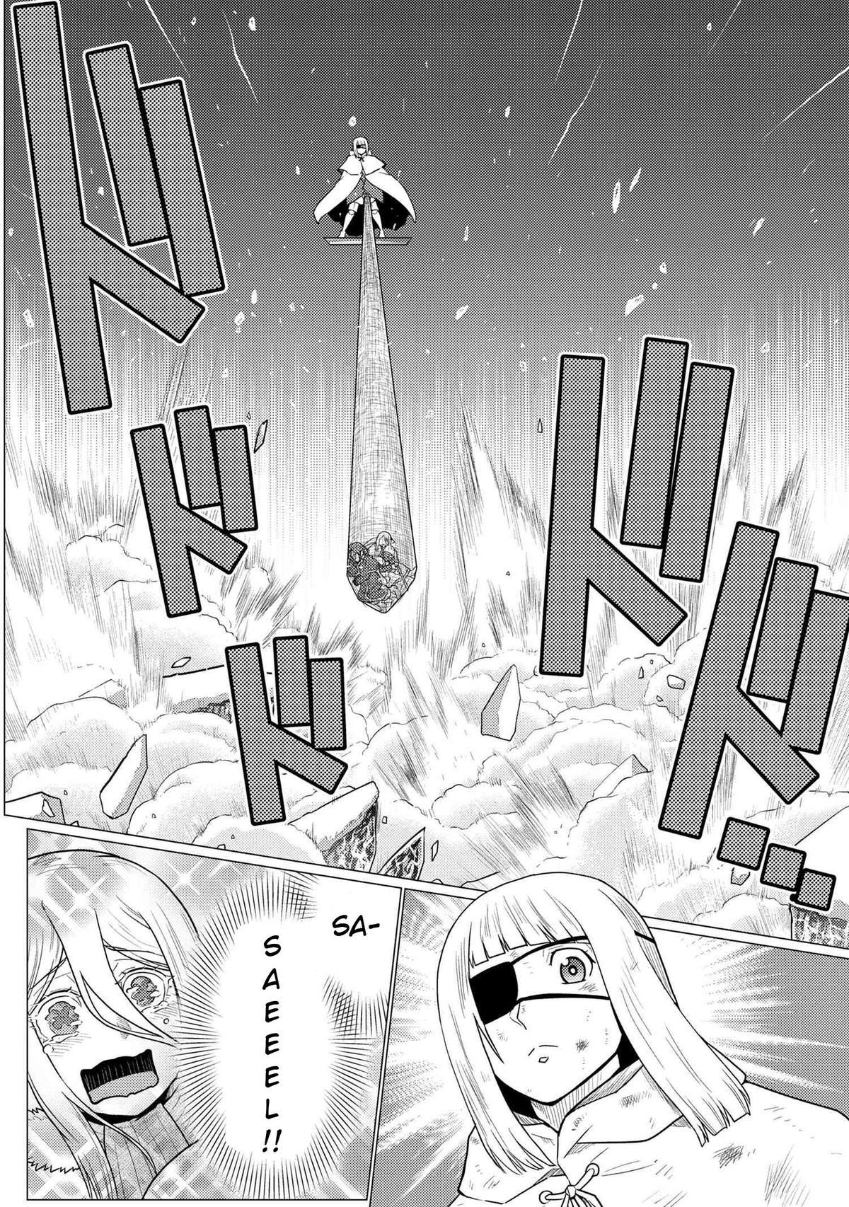 Kumo desu ga, Nani ka? Chap 72.5 - Next Chap 73.5