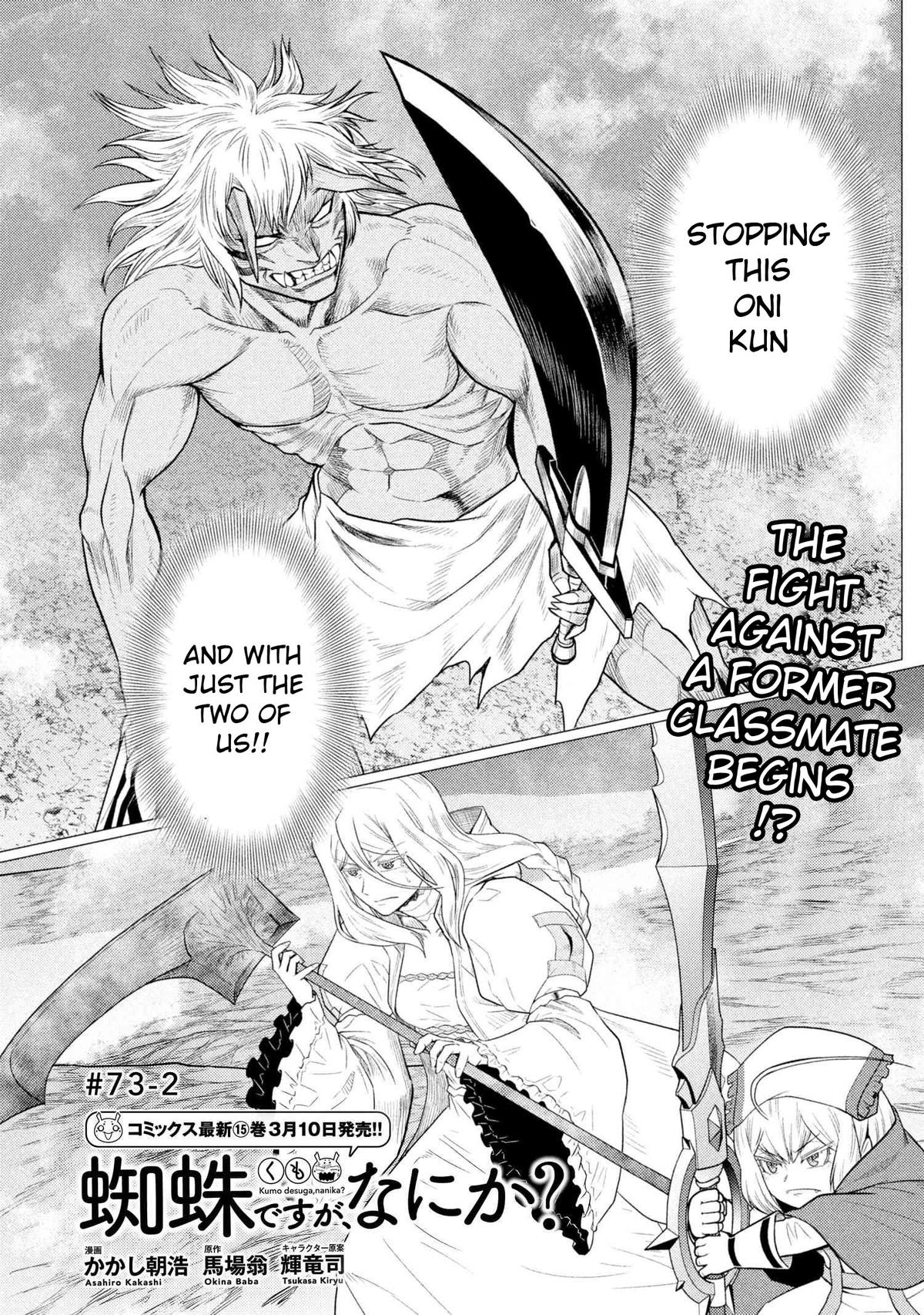 Kumo desu ga, Nani ka? Chap 73.2 - Next Chap 74.2