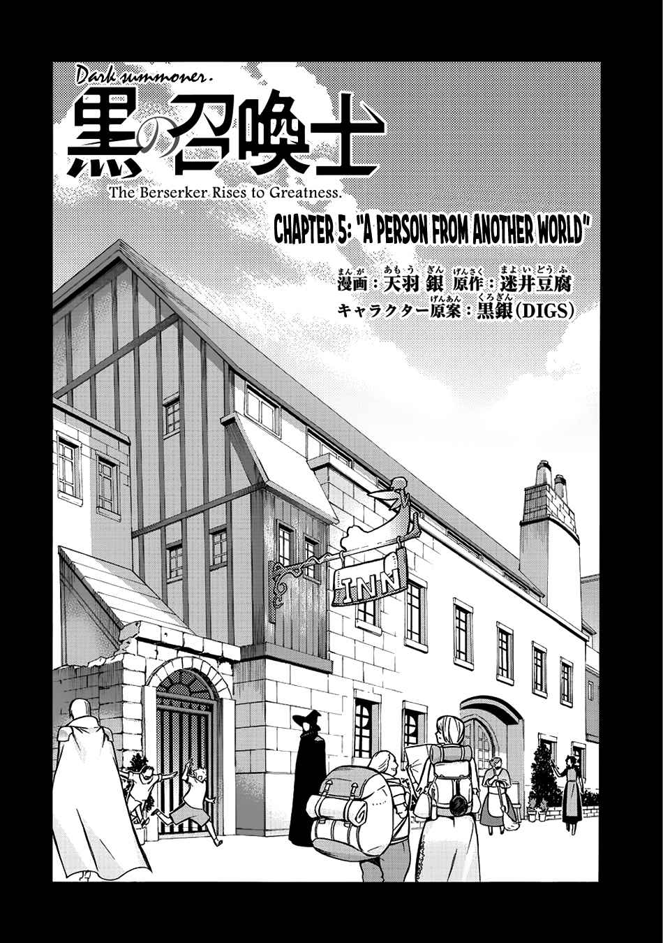 Kuro no Shoukanshi Chap 5 - Next Chap 6