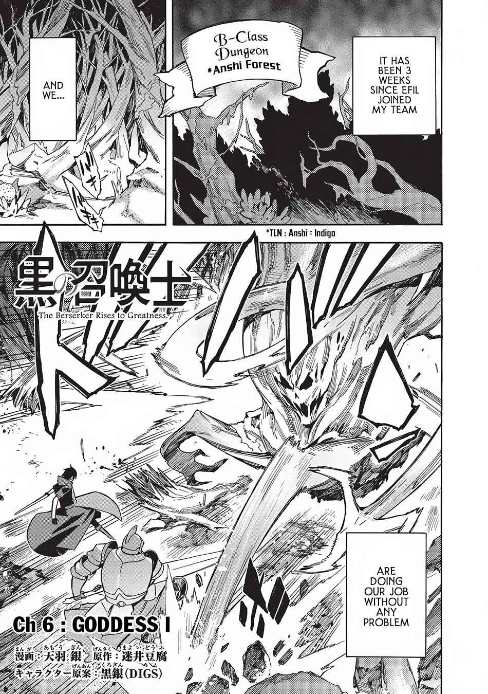 Kuro no Shoukanshi Chap 6 - Next Chap 7