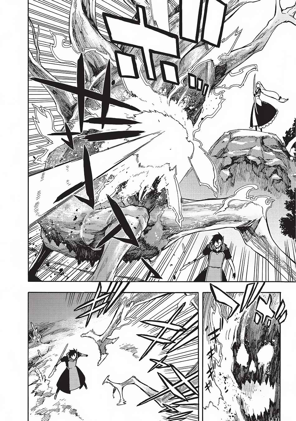 Kuro no Shoukanshi Chap 6 - Next Chap 7