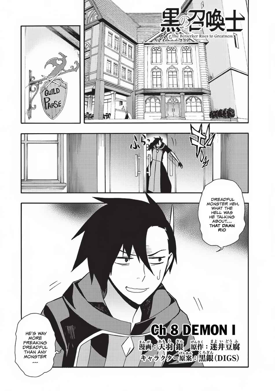 Kuro no Shoukanshi Chap 8 - Next Chap 9