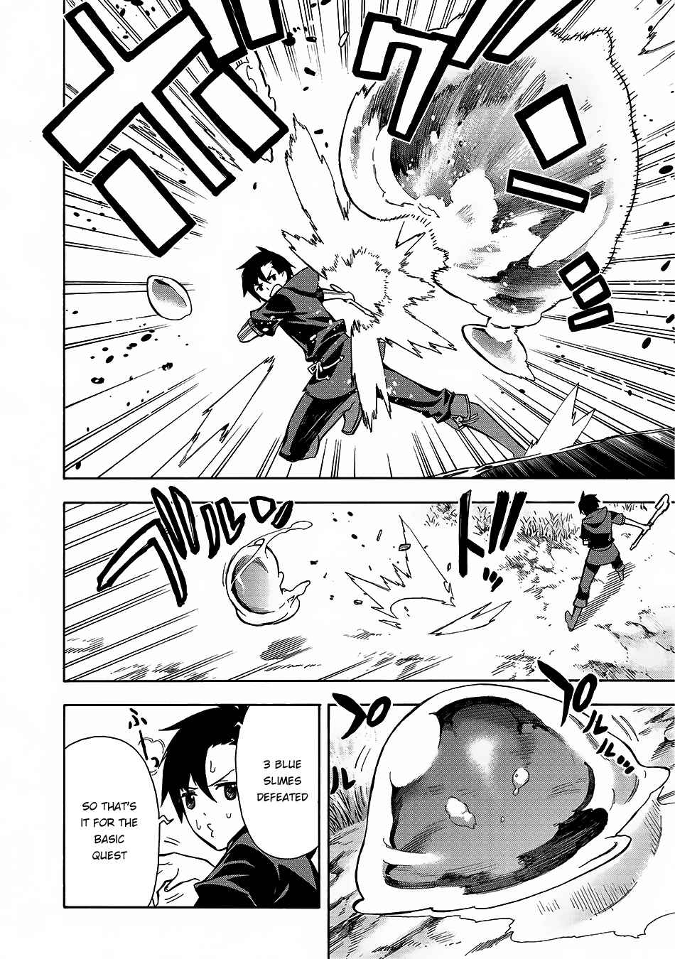 Kuro no Shoukanshi Chap 1 - Next Chap 2