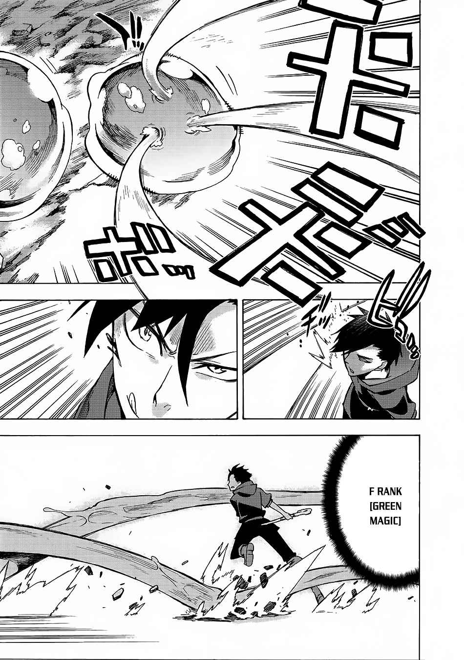 Kuro no Shoukanshi Chap 1 - Next Chap 2