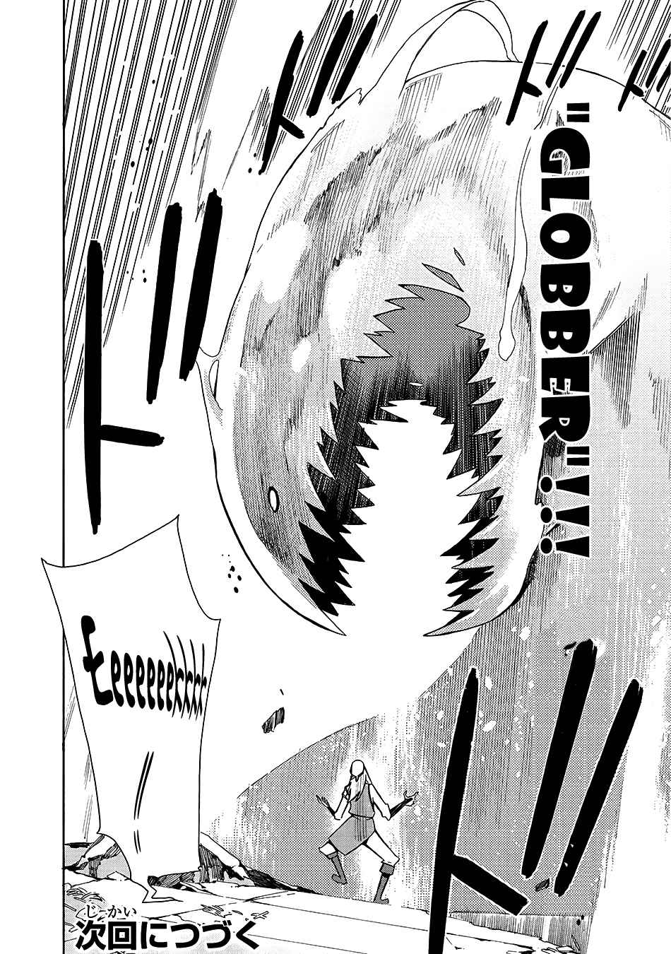 Kuro no Shoukanshi Chap 2 - Next Chap 3
