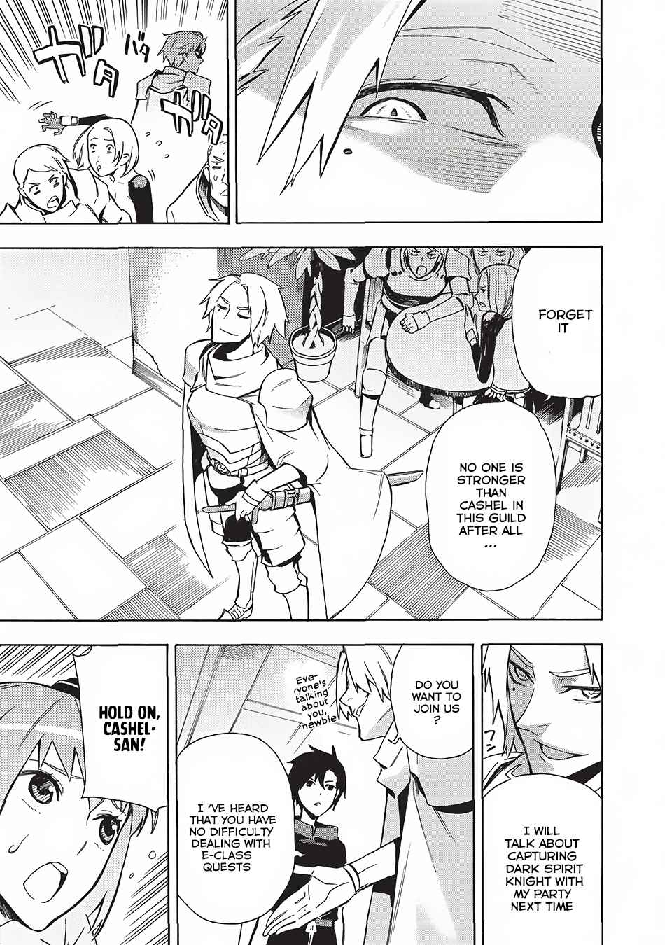 Kuro no Shoukanshi Chap 2 - Next Chap 3