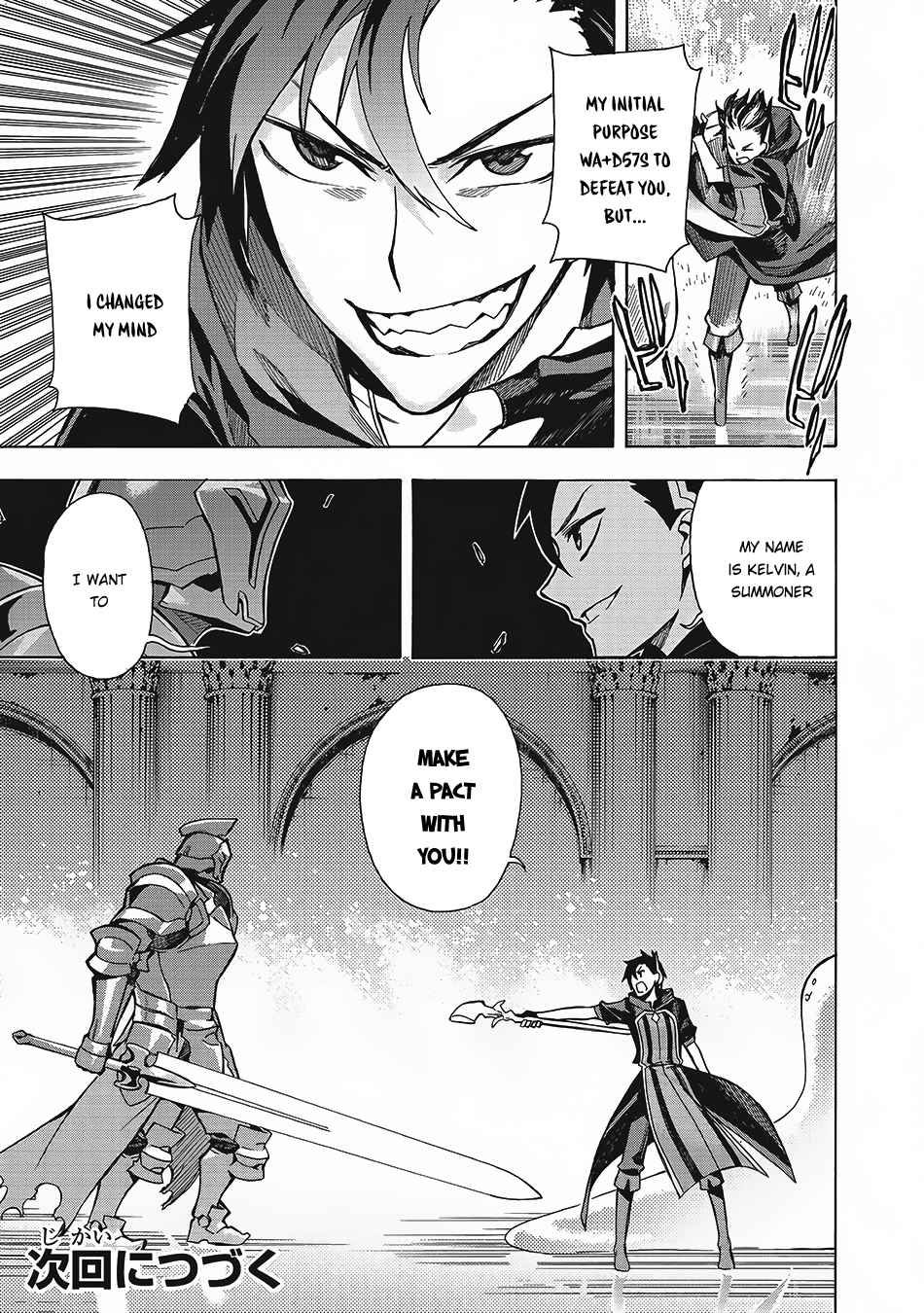 Kuro no Shoukanshi Chap 3 - Next Chap 4