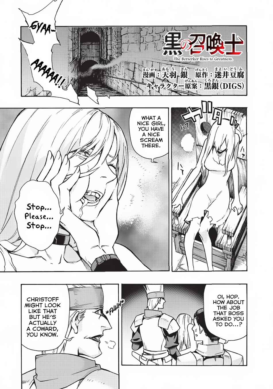 Kuro no Shoukanshi Chap 16 - Next Chap 17