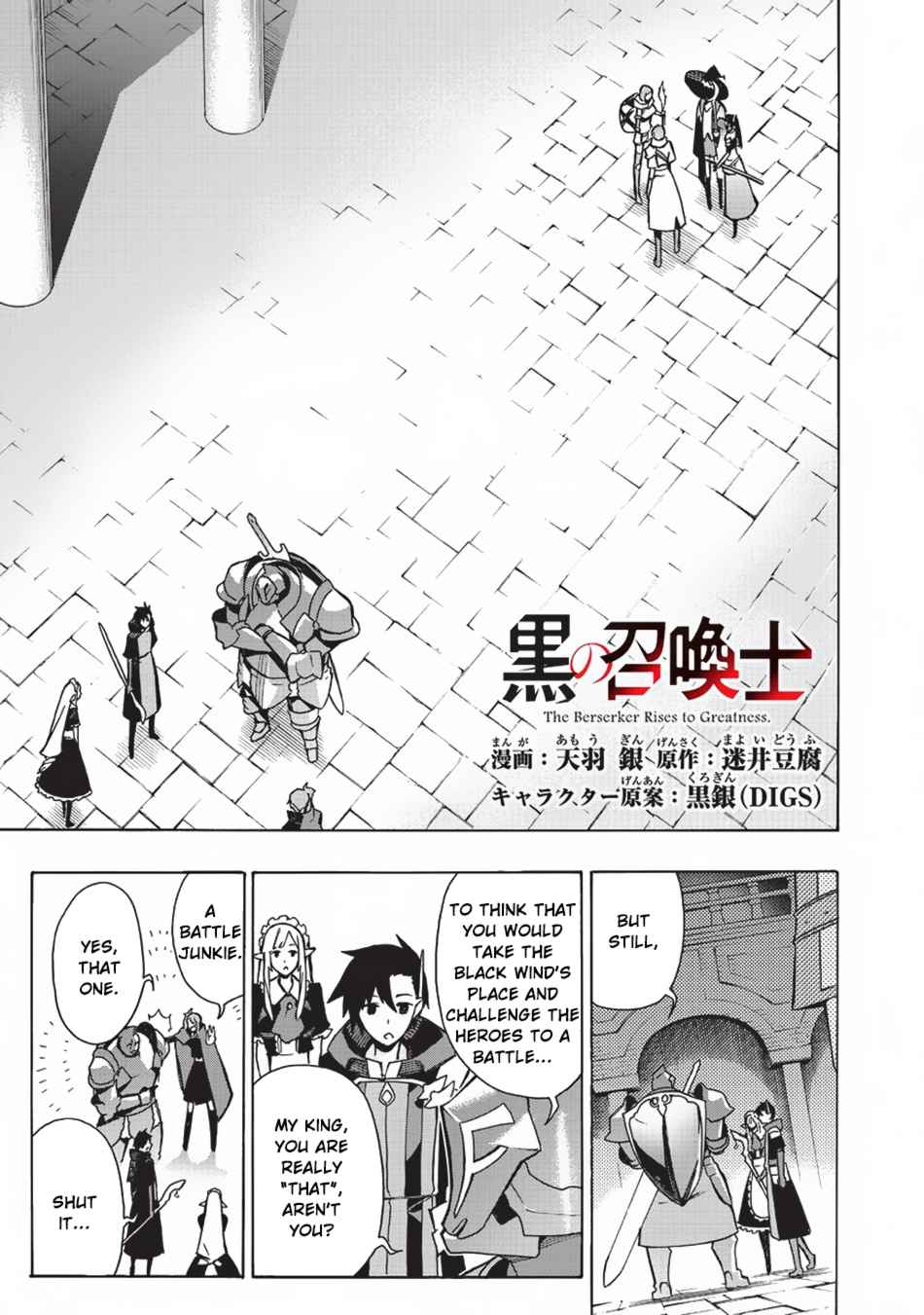 Kuro no Shoukanshi Chap 18 - Next Chap 19