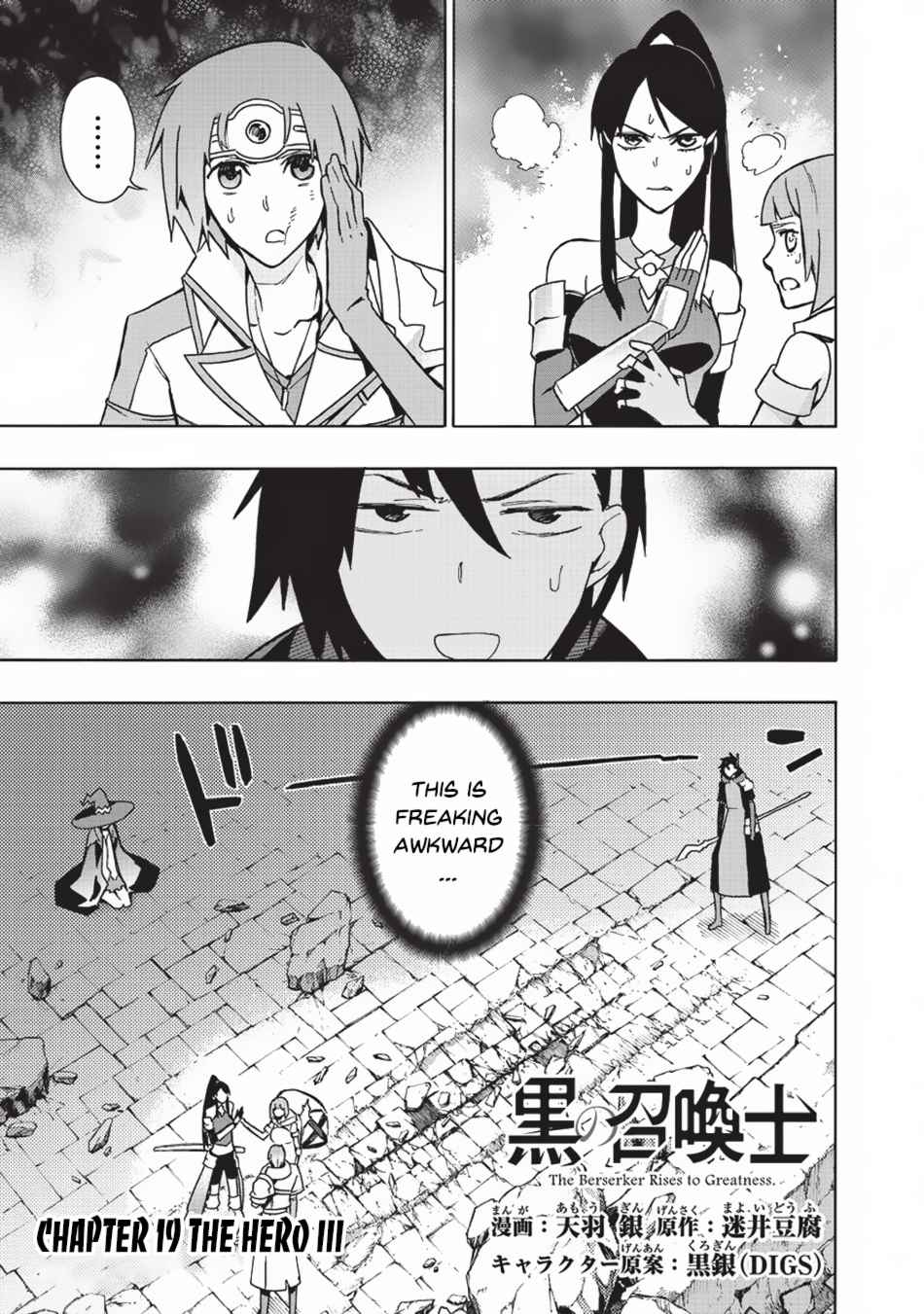 Kuro no Shoukanshi Chap 19 - Next Chap 20