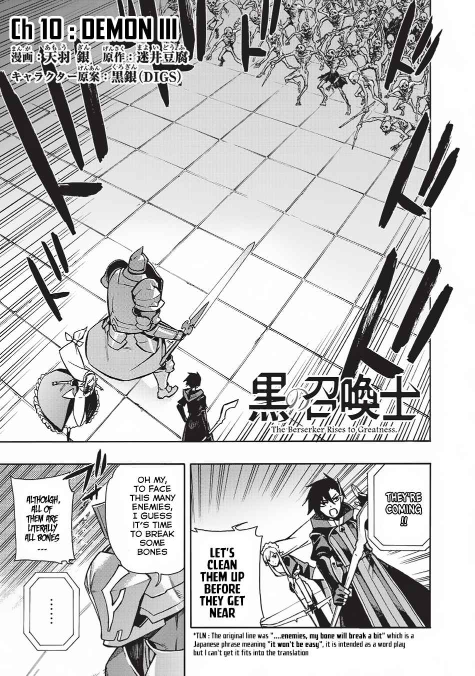 Kuro no Shoukanshi Chap 10 - Next Chap 11