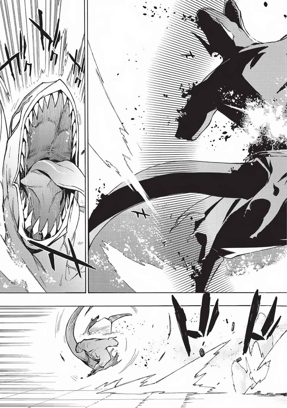 Kuro no Shoukanshi Chap 11 - Next Chap 12