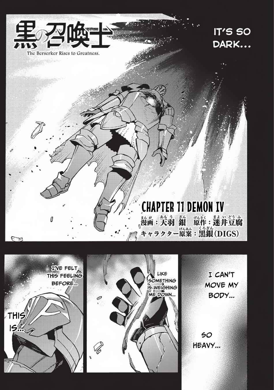 Kuro no Shoukanshi Chap 11 - Next Chap 12