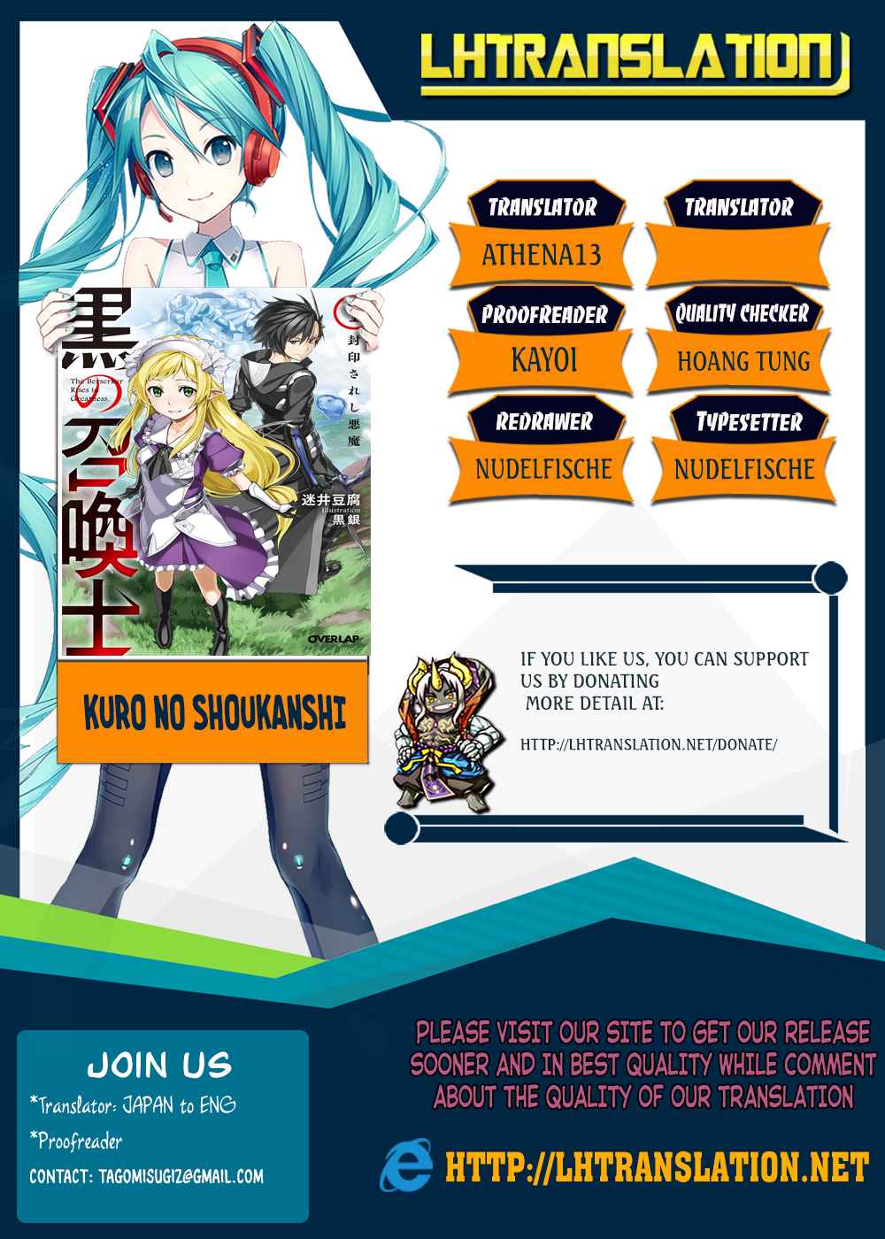 Kuro no Shoukanshi Chap 12 - Next Chap 13