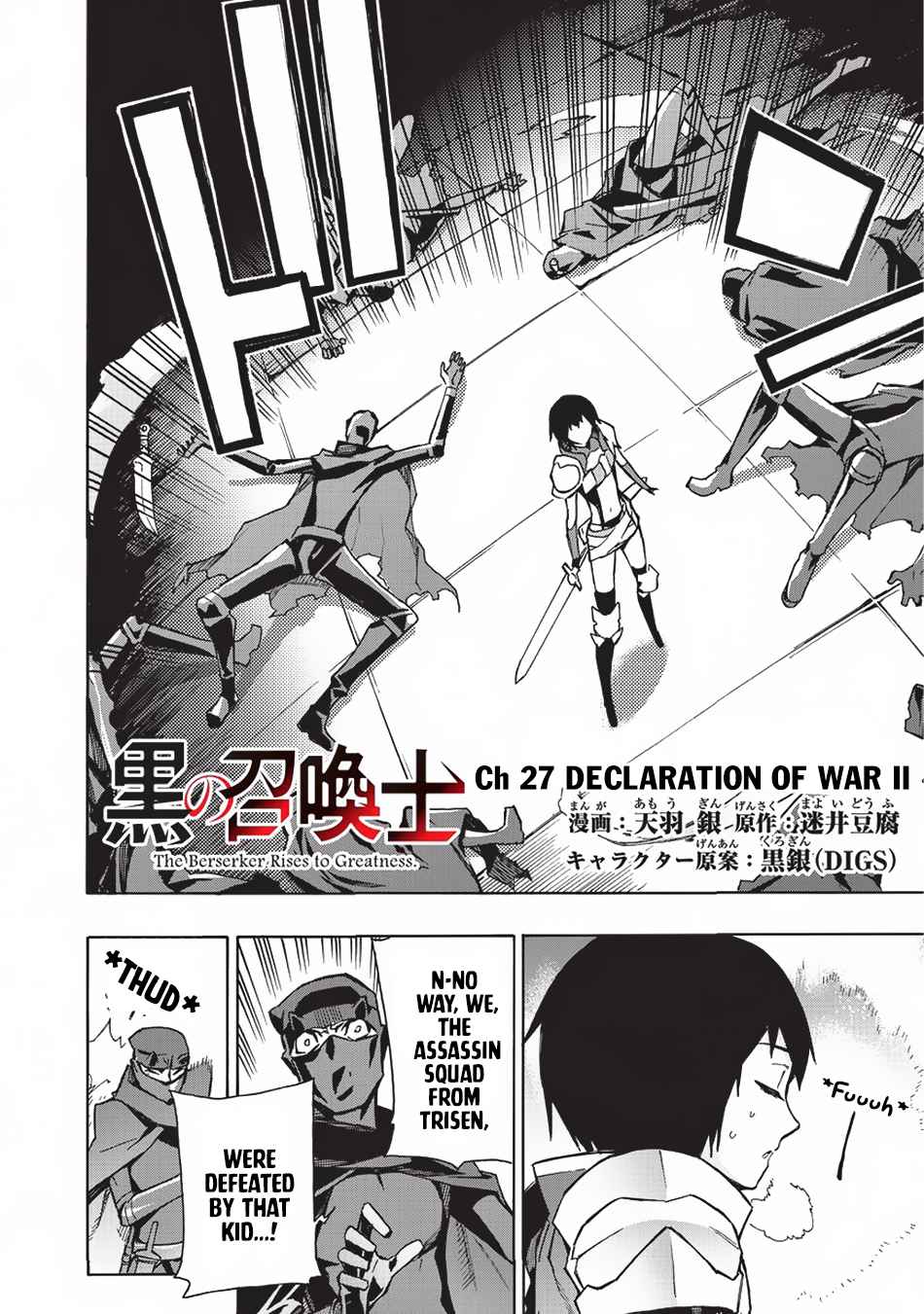 Kuro no Shoukanshi Chap 27 - Next Chap 28