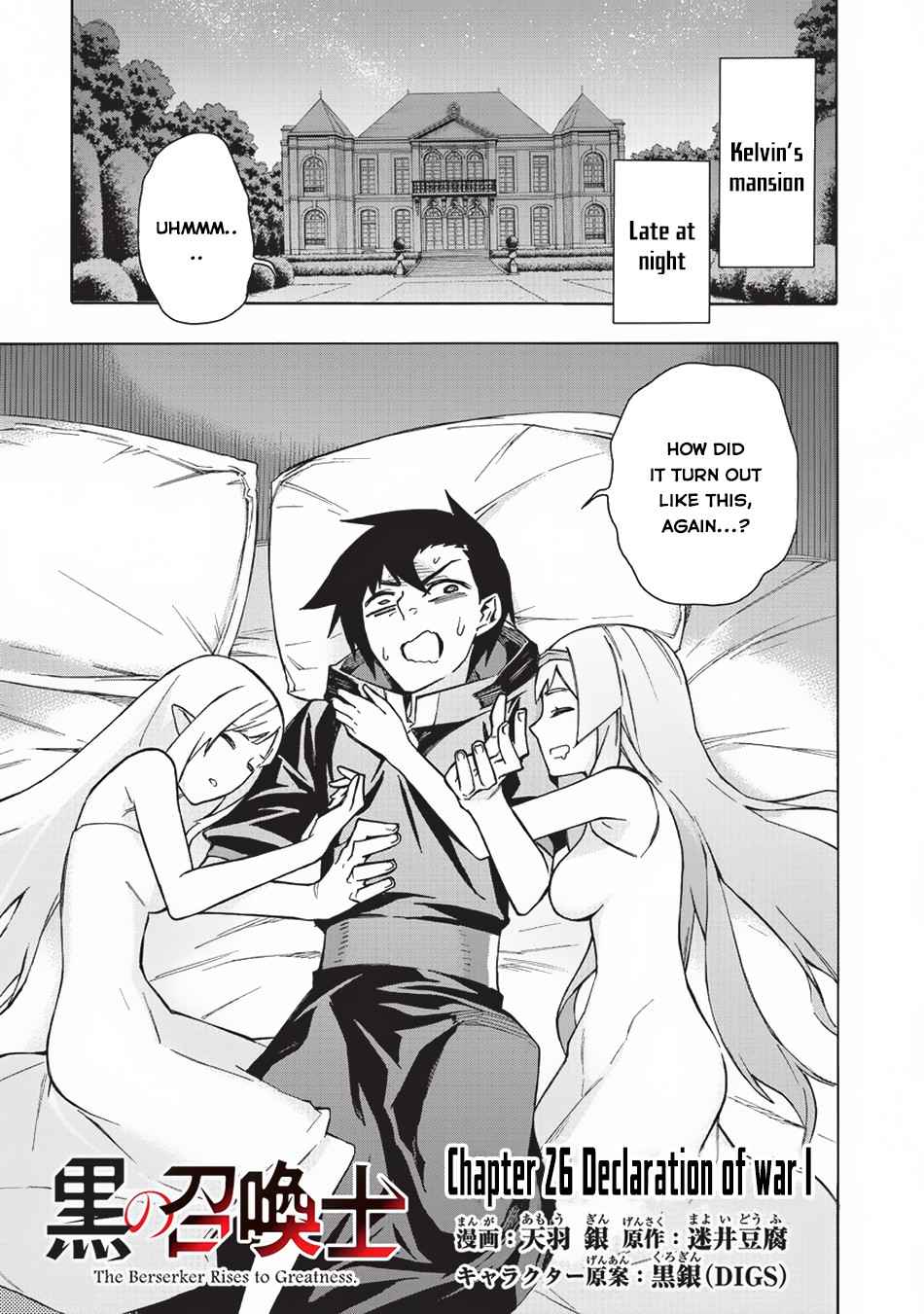 Kuro no Shoukanshi Chap 26 - Next Chap 27