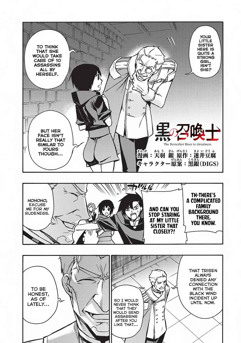 Kuro no Shoukanshi Chap 28 - Next Chap 29