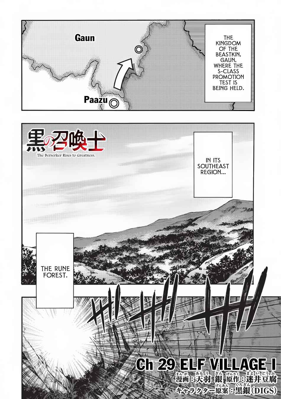 Kuro no Shoukanshi Chap 29 - Next Chap 30