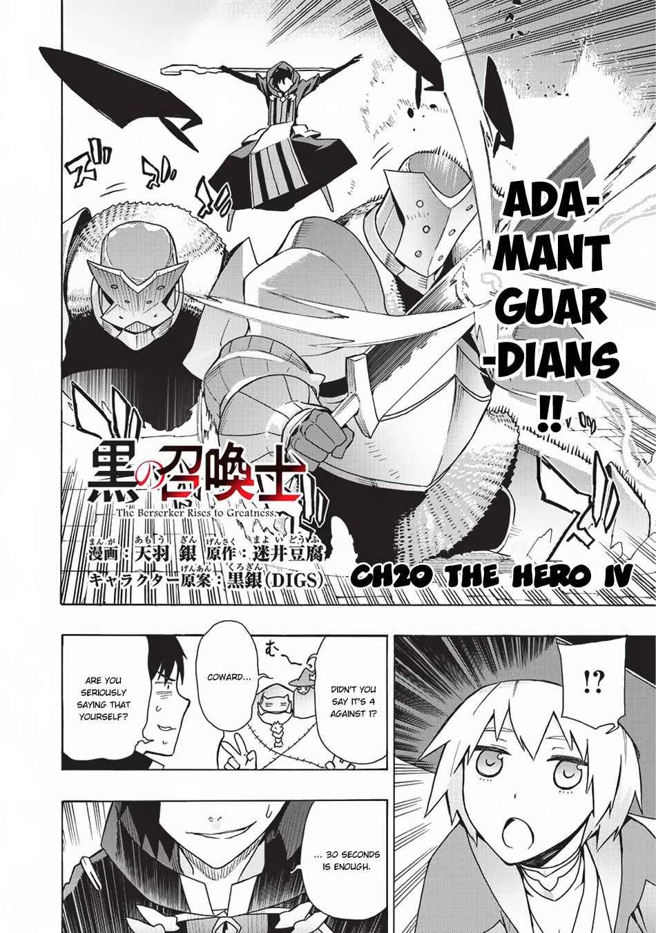 Kuro no Shoukanshi Chap 20 - Next Chap 21