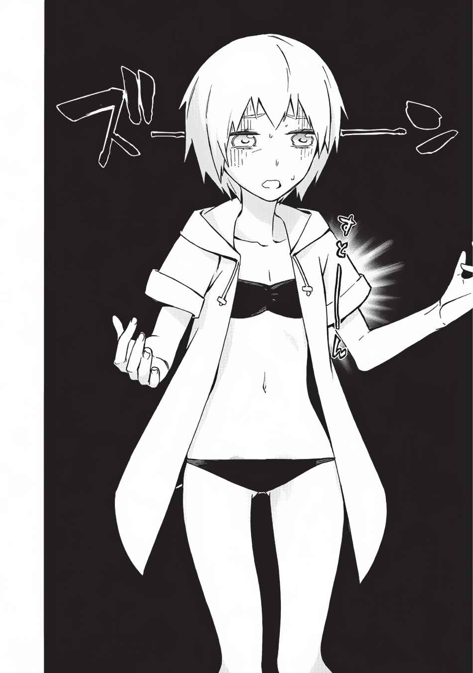 Kuro no Shoukanshi Chap 21 - Next Chap 22