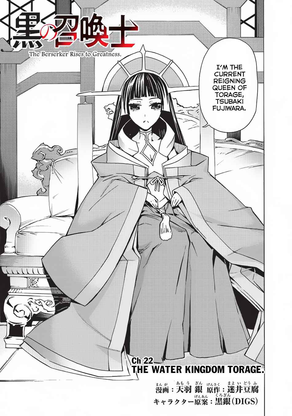 Kuro no Shoukanshi Chap 22 - Next Chap 23