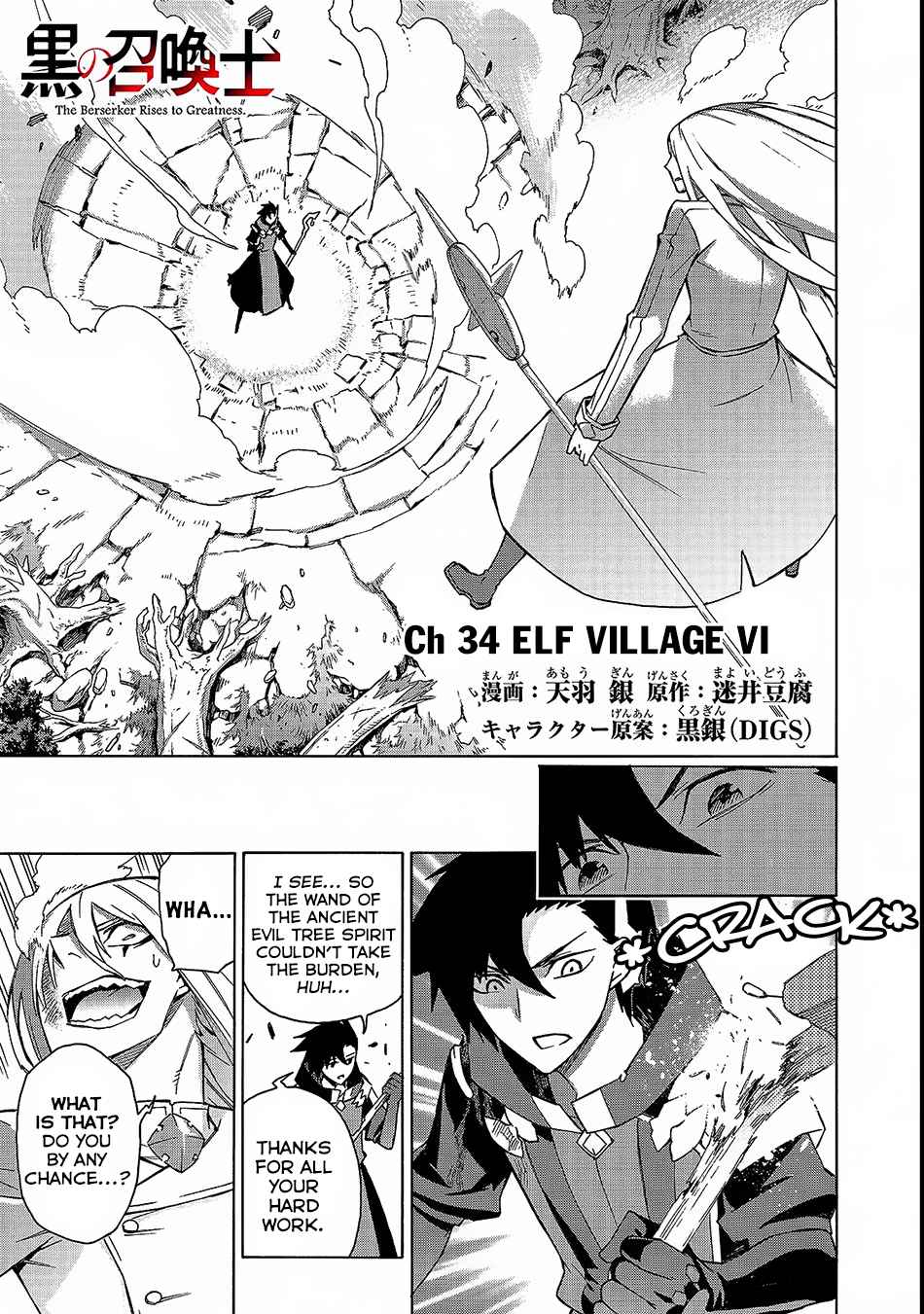 Kuro no Shoukanshi Chap 34 - Next Chap 35