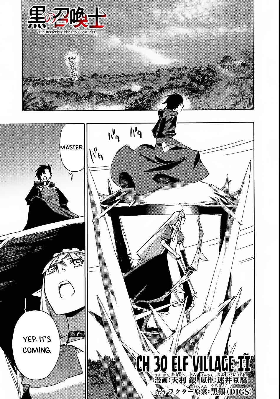 Kuro no Shoukanshi Chap 30 - Next Chap 31