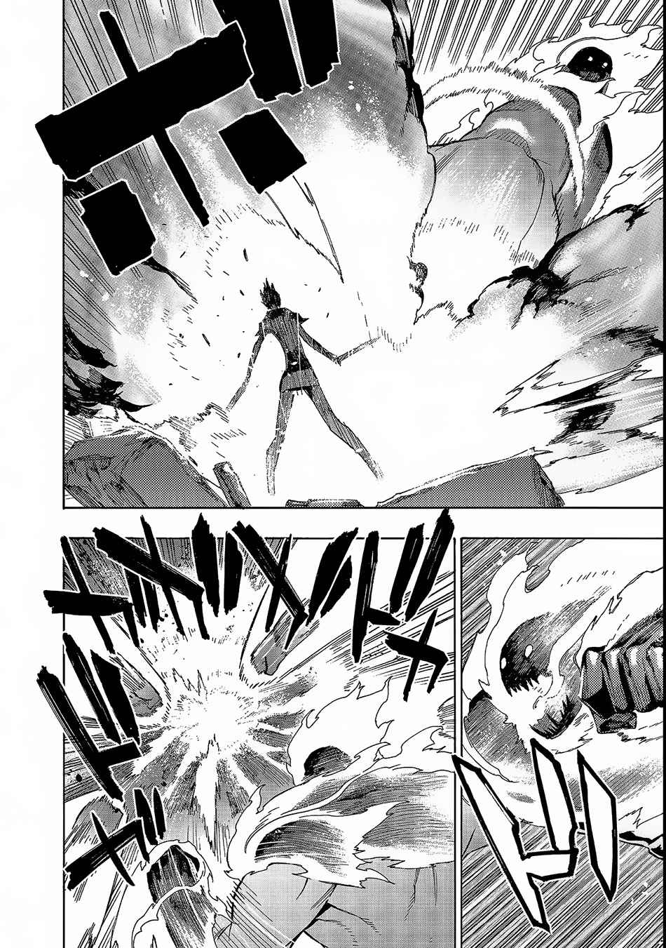Kuro no Shoukanshi Chap 31 - Next Chap 32
