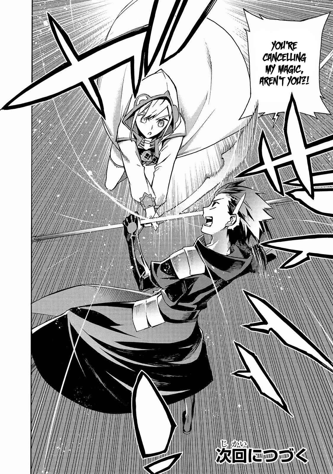 Kuro no Shoukanshi Chap 44 - Next Chap 45