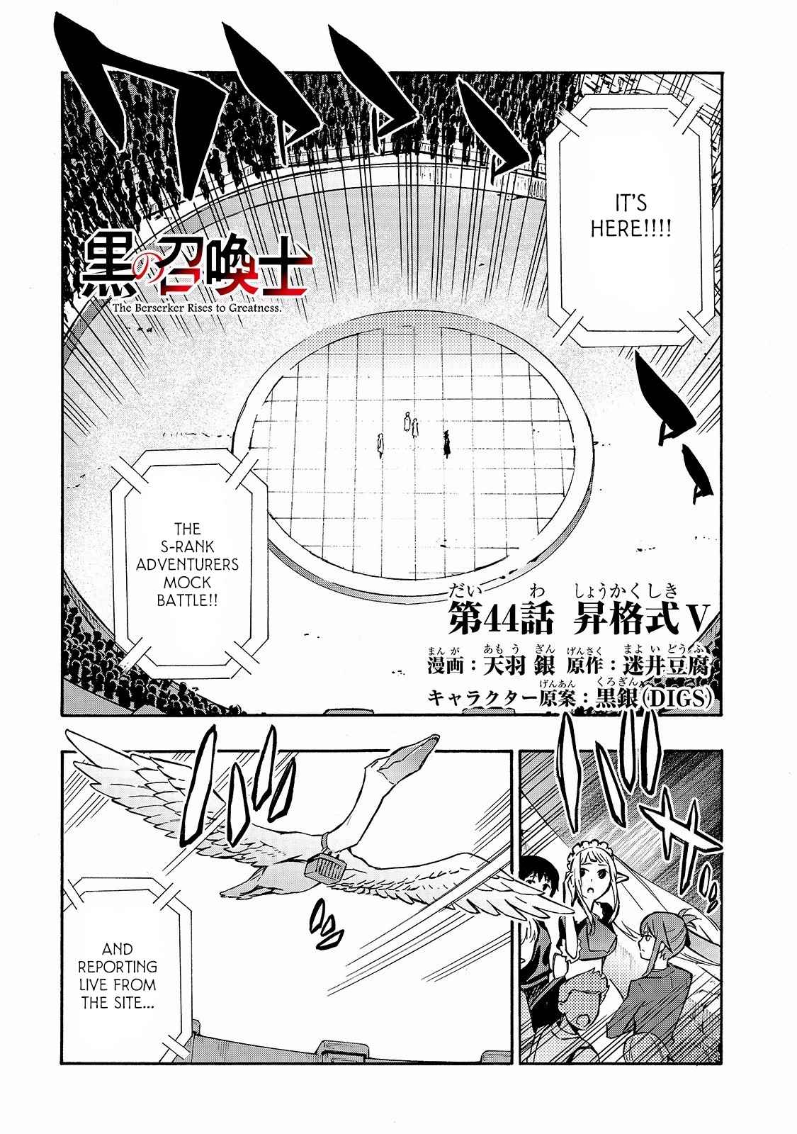 Kuro no Shoukanshi Chap 44 - Next Chap 45