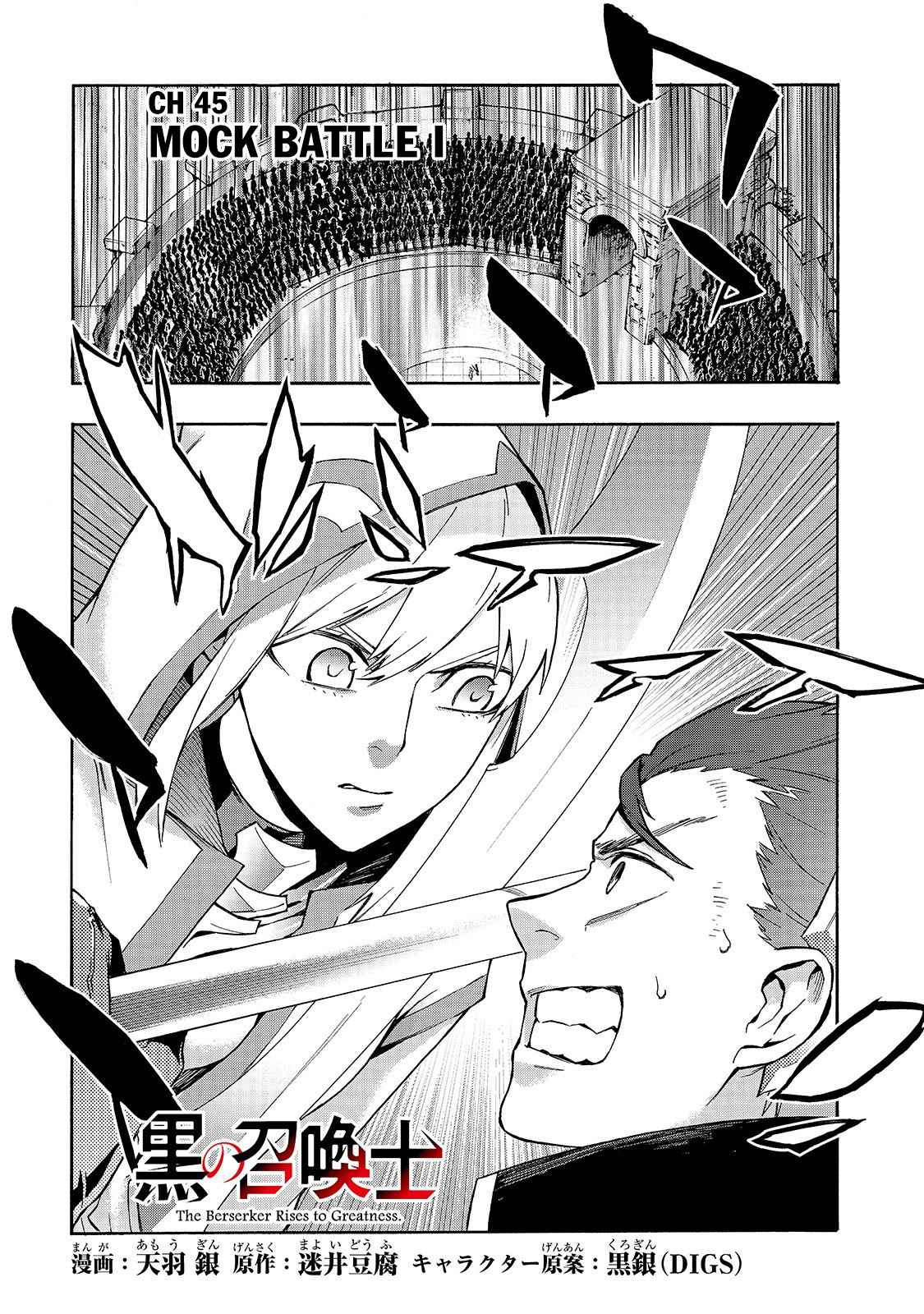 Kuro no Shoukanshi Chap 45 - Next Chap 46