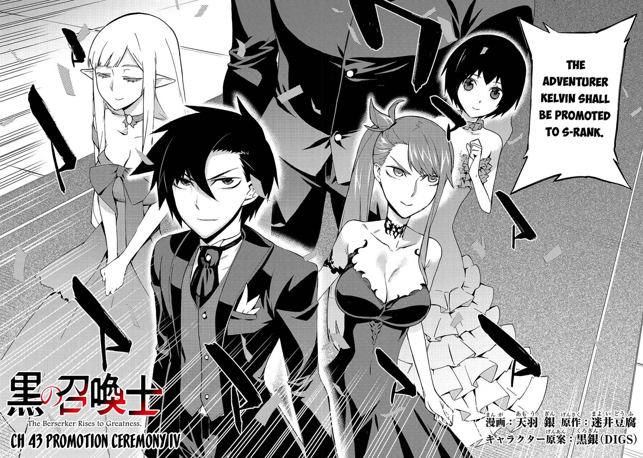 Kuro no Shoukanshi Chap 43 - Next Chap 44