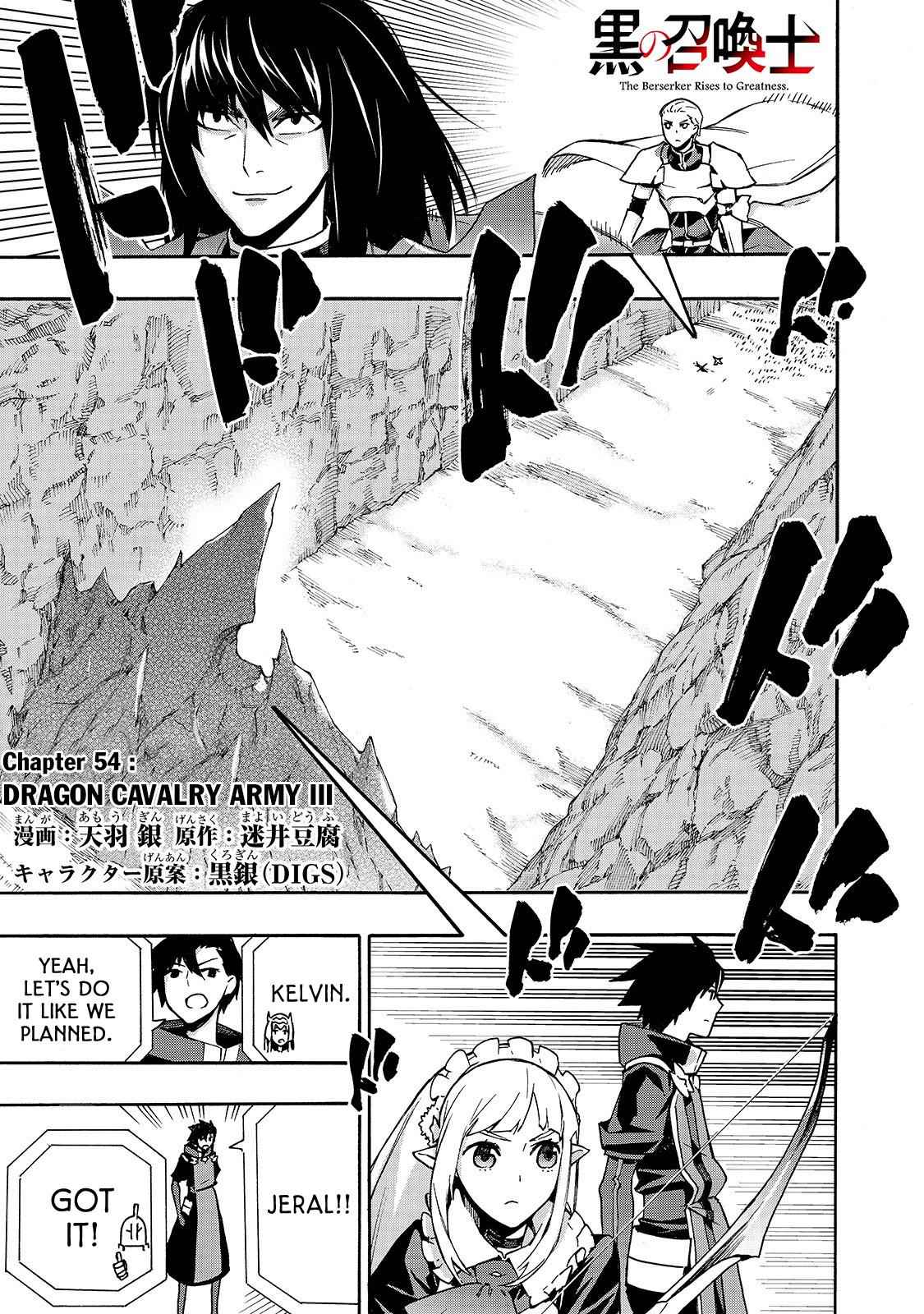 Kuro no Shoukanshi Chap 54 - Next Chap 55