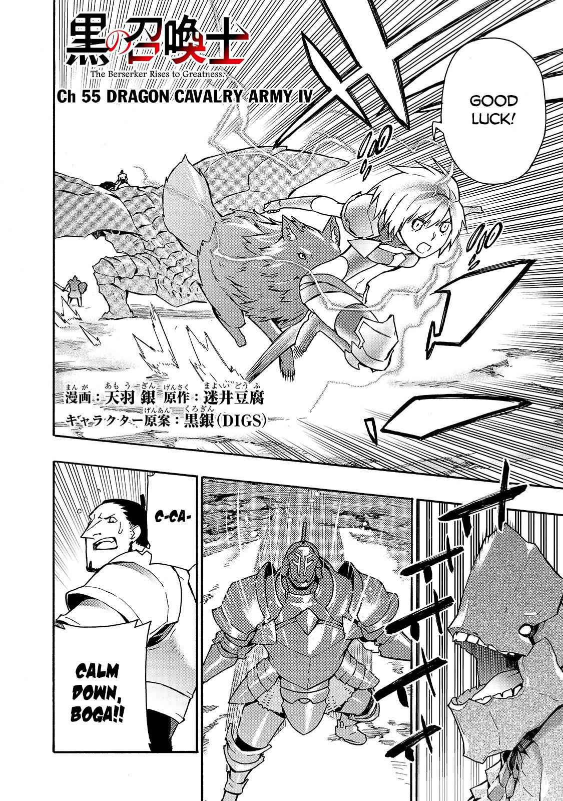 Kuro no Shoukanshi Chap 55 - Next Chap 56