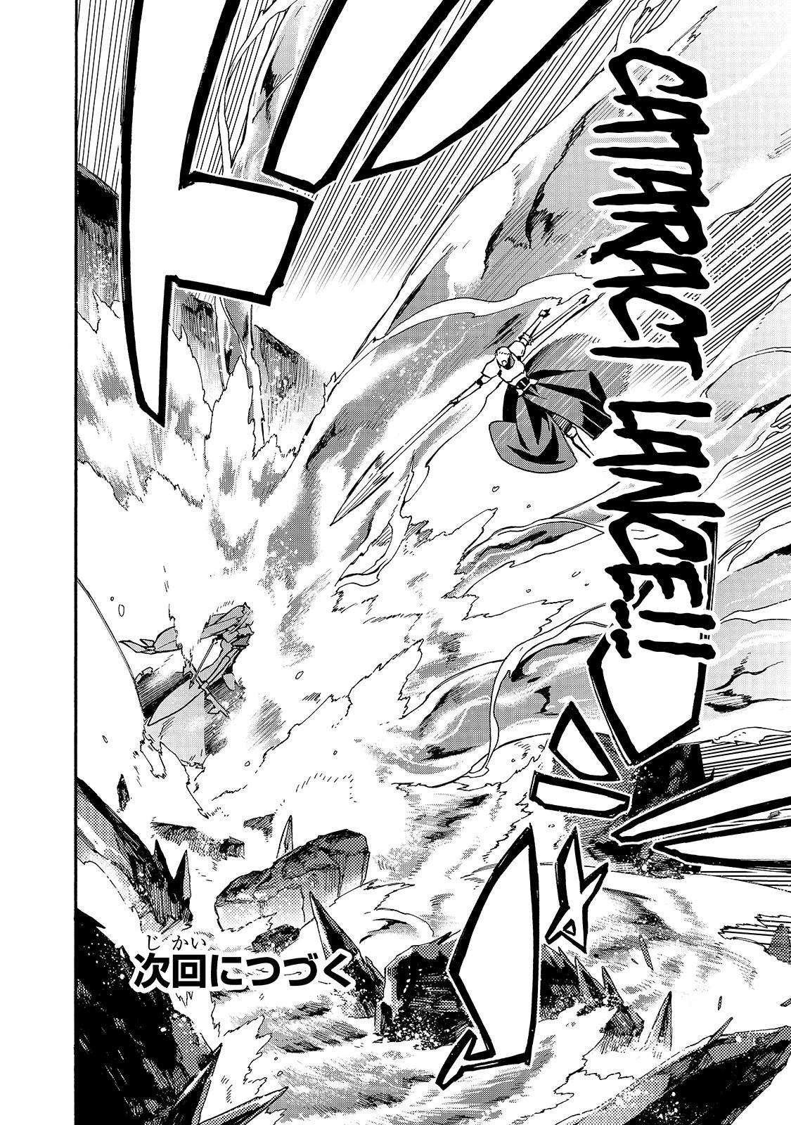 Kuro no Shoukanshi Chap 58 - Next Chap 59