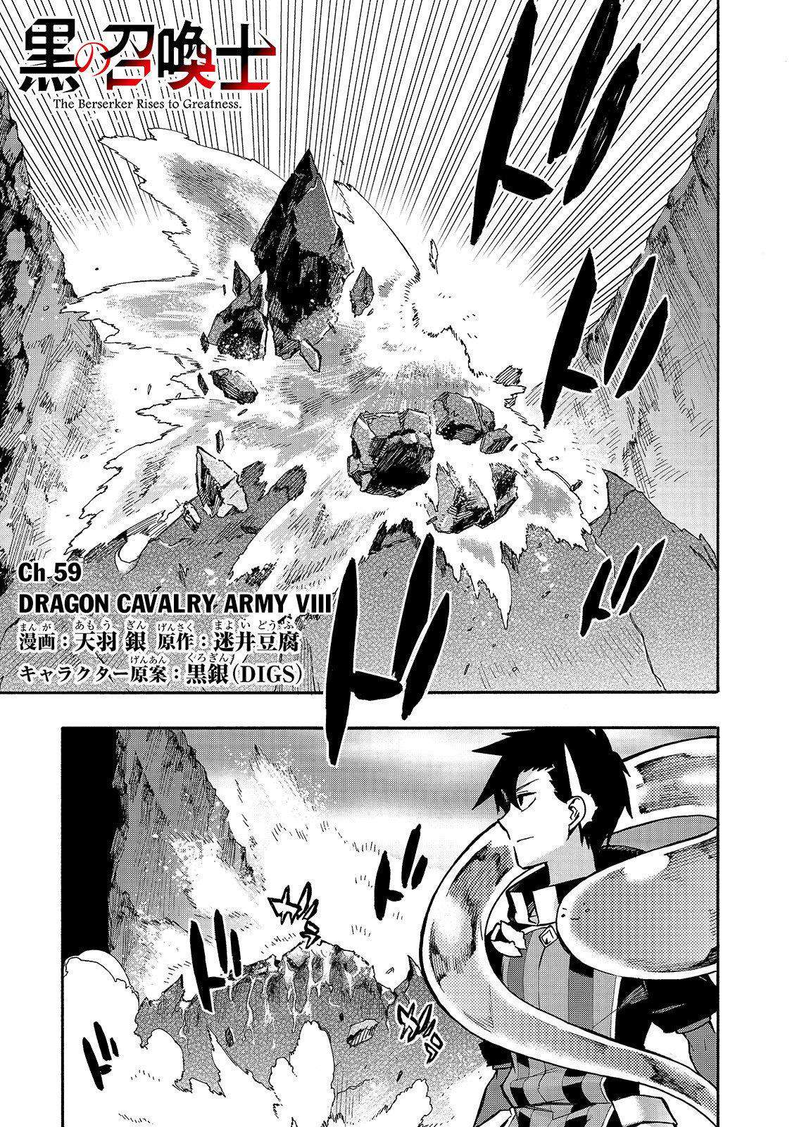 Kuro no Shoukanshi Chap 59 - Next Chap 60