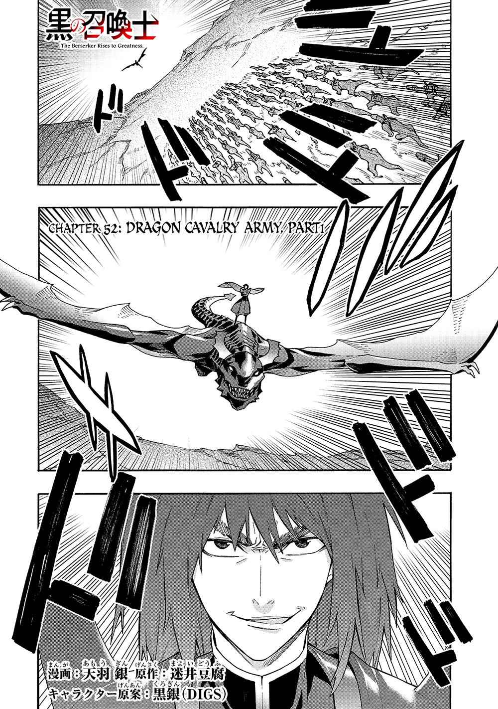 Kuro no Shoukanshi Chap 52 - Next Chap 53