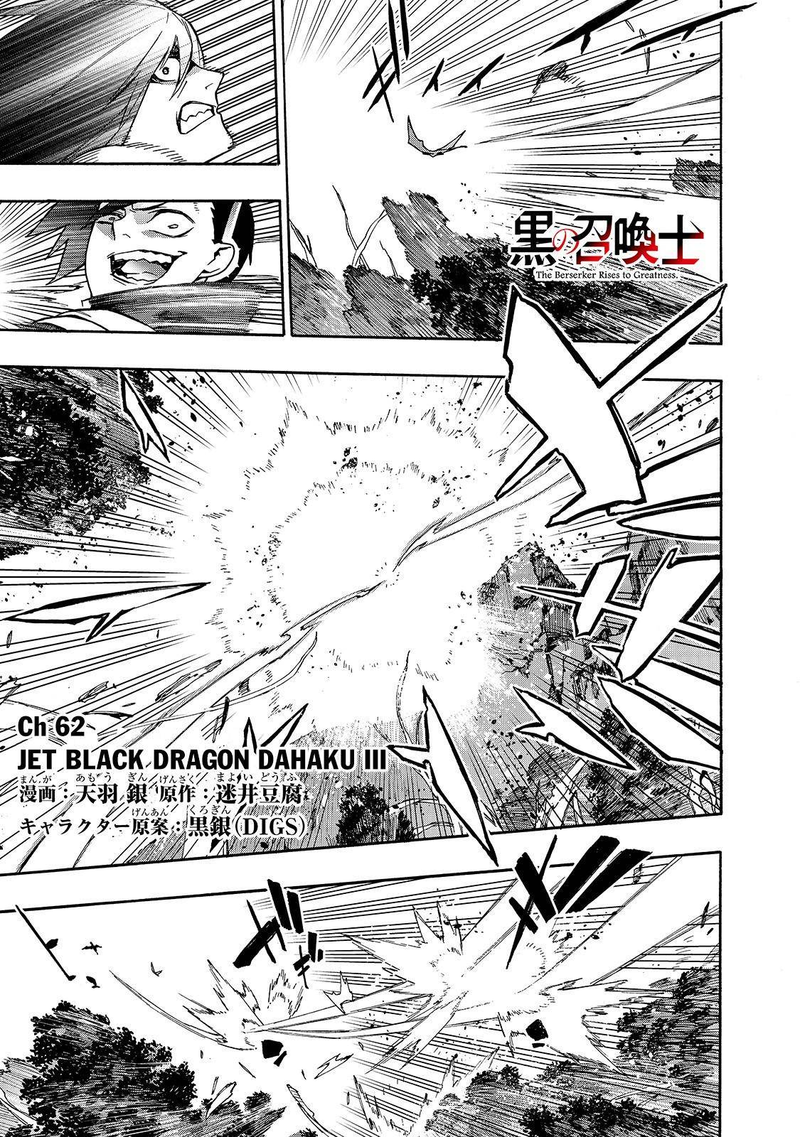 Kuro no Shoukanshi Chap 62 - Next Chap 63