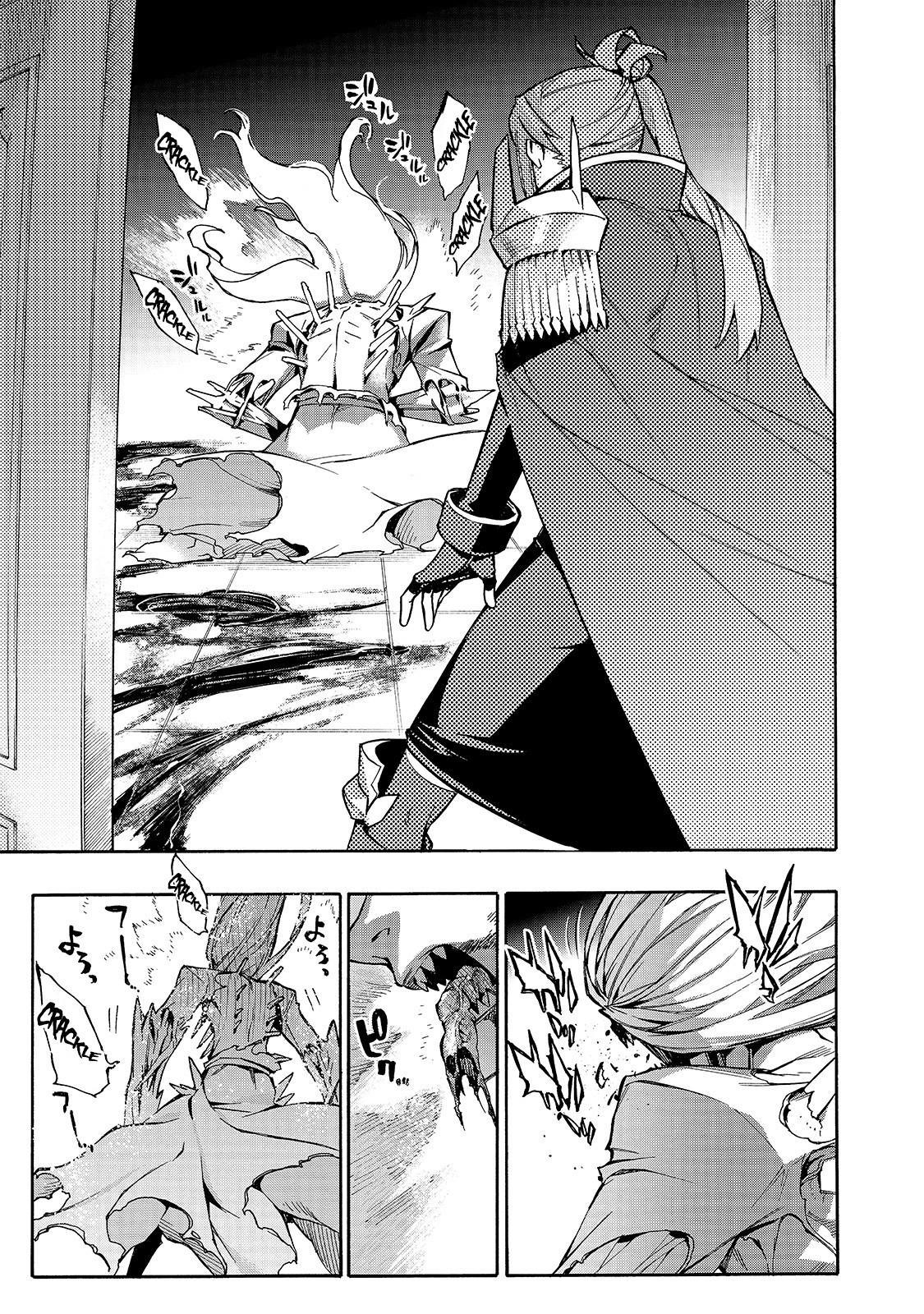 Kuro no Shoukanshi Chap 75 - Next Chap 76
