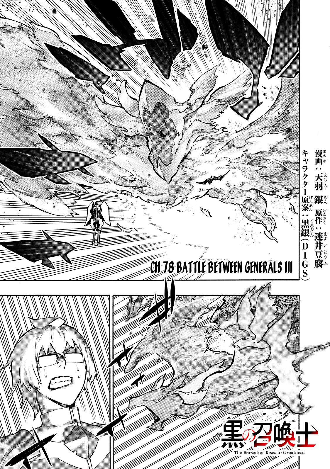 Kuro no Shoukanshi Chap 78 - Next Chap 79