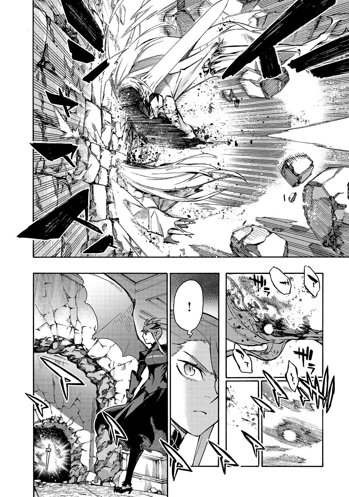 Kuro no Shoukanshi Chap 80 - Next Chap 81